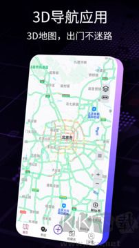 导航犬App安卓版