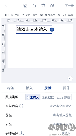 汉码安卓版