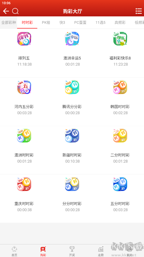 3号彩票手机版