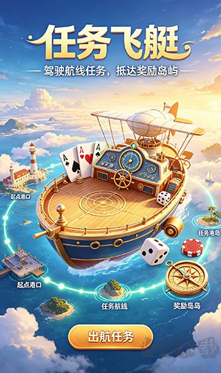 经典双扣升级棋牌