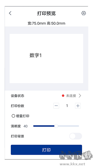 汉码安卓版