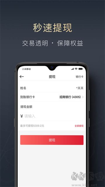 顺陆app安卓版