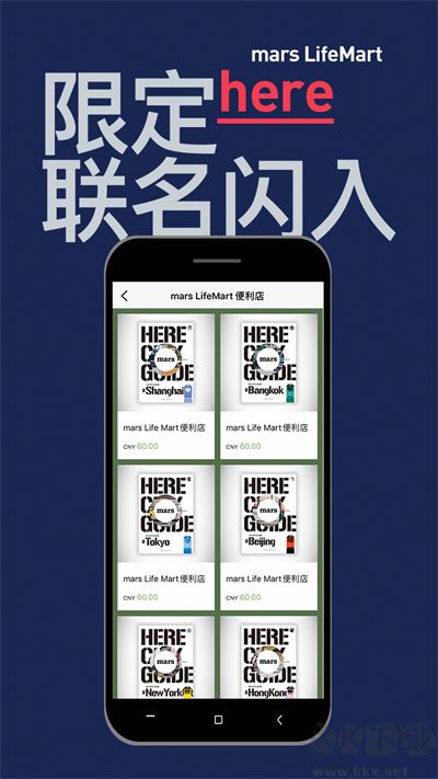 mars安卓最新版