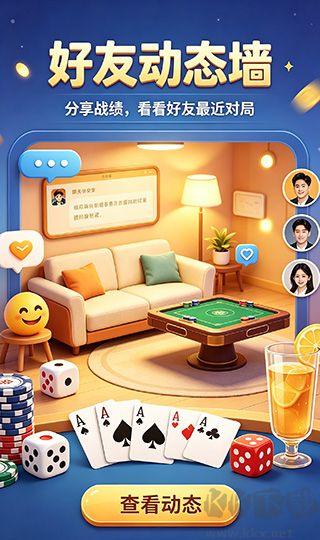 安徒生棋牌
