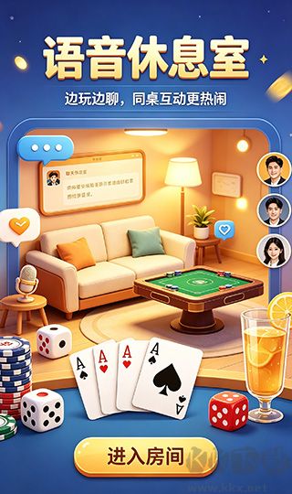 安徒生棋牌