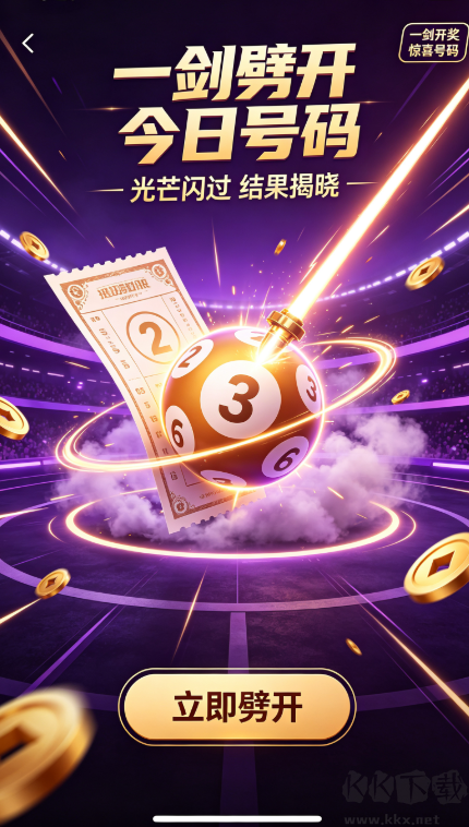 七彩彩票安卓版