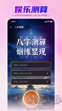 牵手一生app
