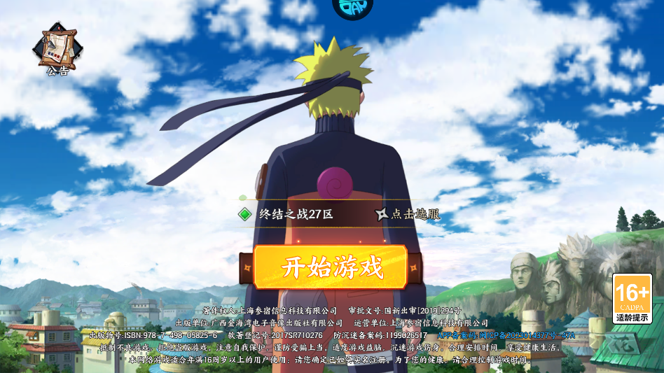 异次元大作战0.05折创角10万代金版