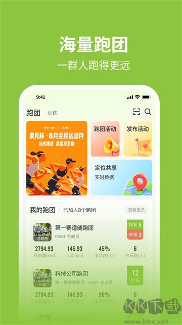 第一赛道最新版