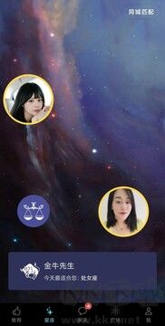 热恋交友最新版