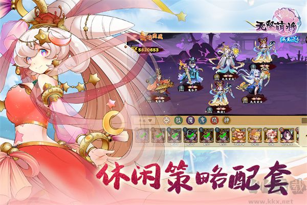 无双萌将九游版