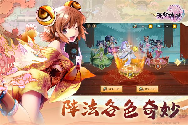 无双萌将九游版