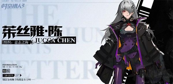 时空猎人3首款猎人0.1折版