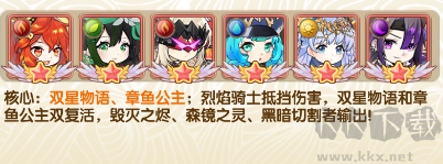大战英雄0.1折免费领648版