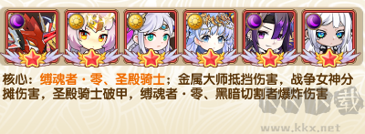 大战英雄0.1折免费领648版