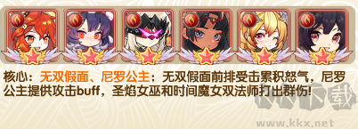 大战英雄0.1折免费领648版