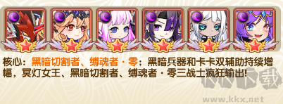 大战英雄0.1折免费领648版