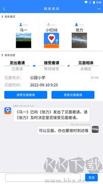 相亲站app