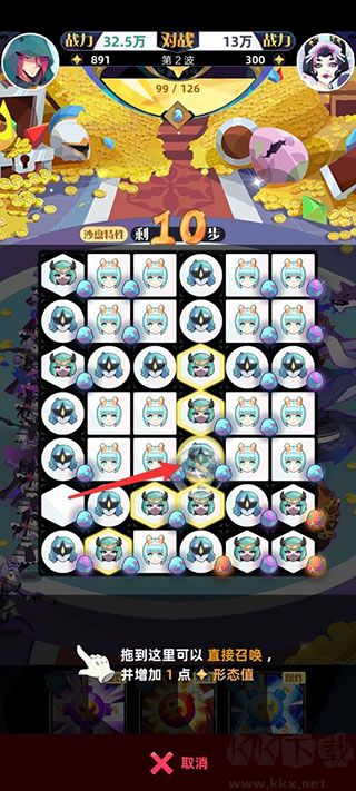 召唤与合成2九游版