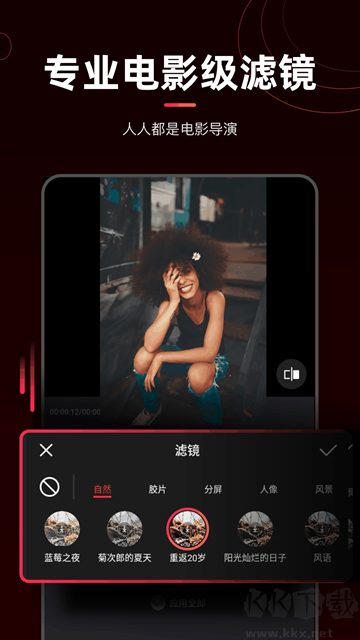 剪辑猫免费版