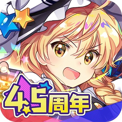 东方归言录九游版 v6.5.1