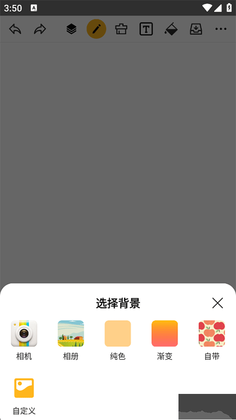 涂鸦画图App手机版