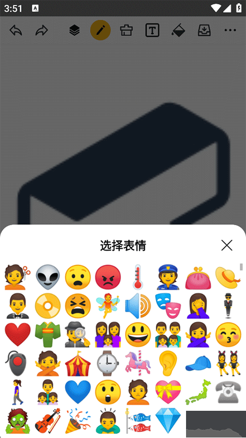 涂鸦画图App手机版