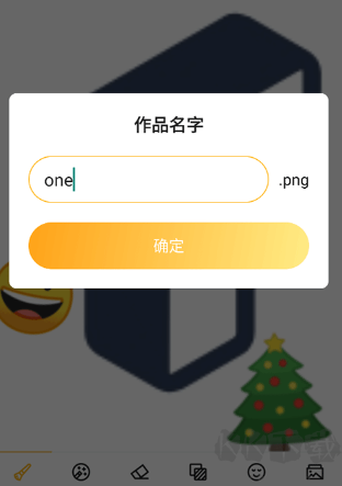 涂鸦画图App手机版