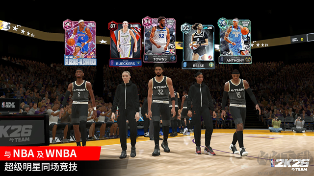 NBA2K26手机版