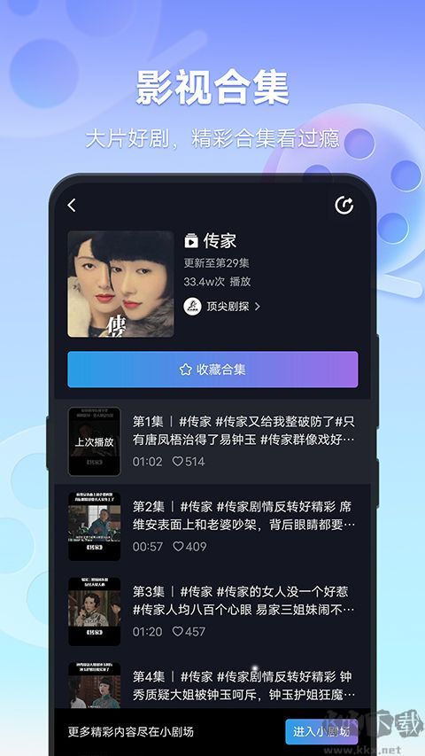 vivo短视频老版本