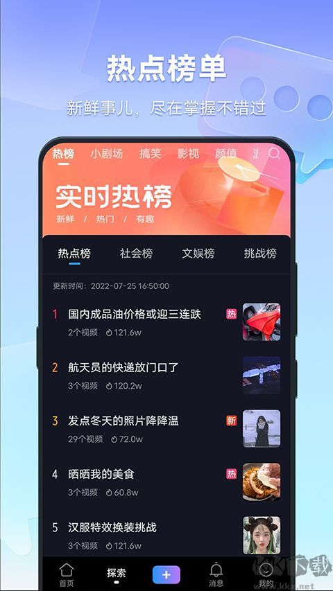 vivo短视频老版本