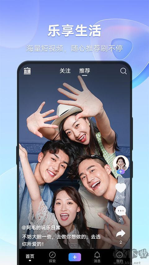 vivo短视频老版本