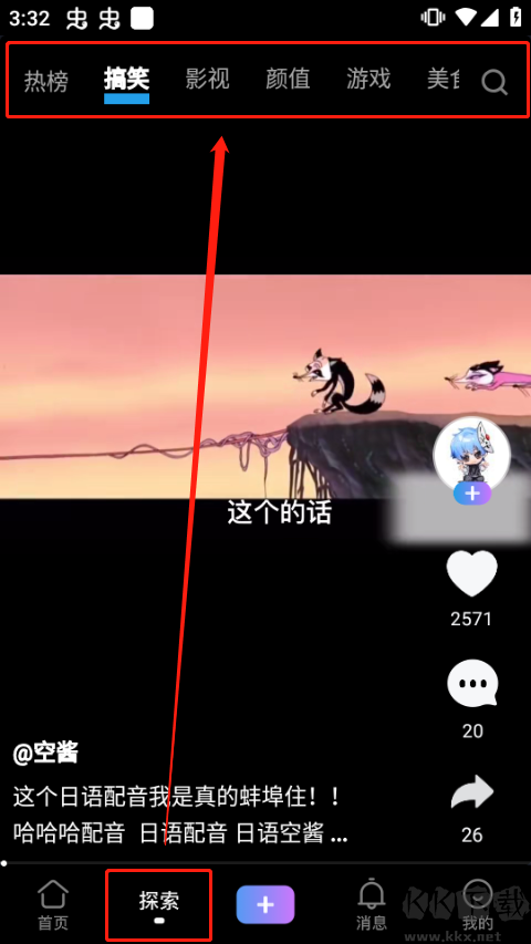 vivo短视频老版本