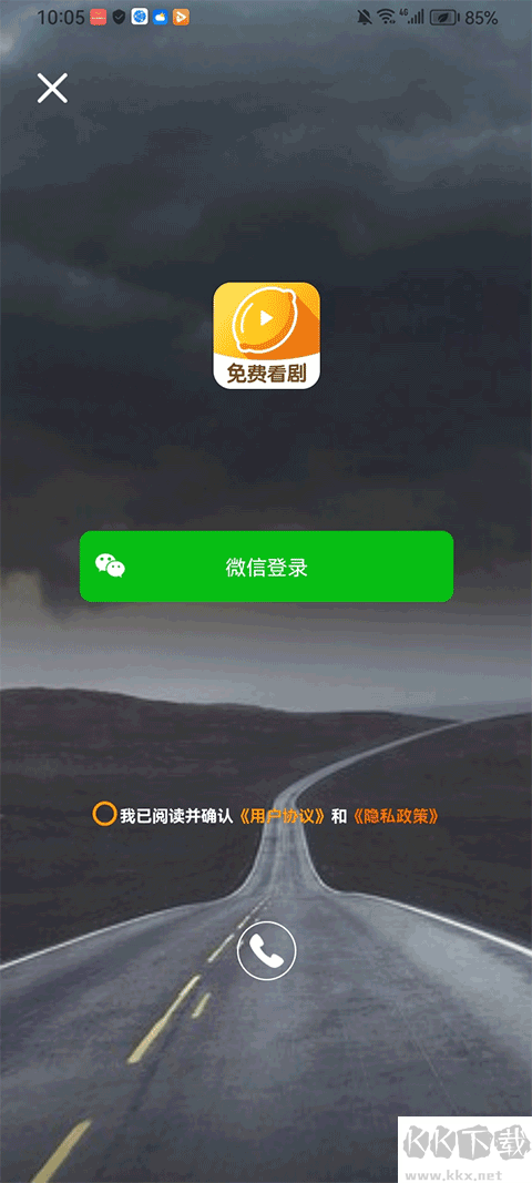 柠檬剧场官方版