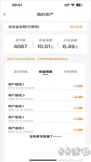柠檬剧场官方版