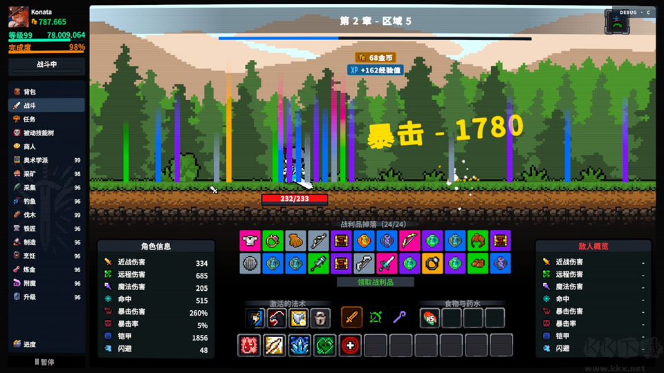 放置大陆(Between Adventures IDLE)