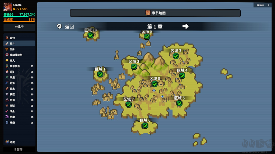 放置大陆(Between Adventures IDLE)