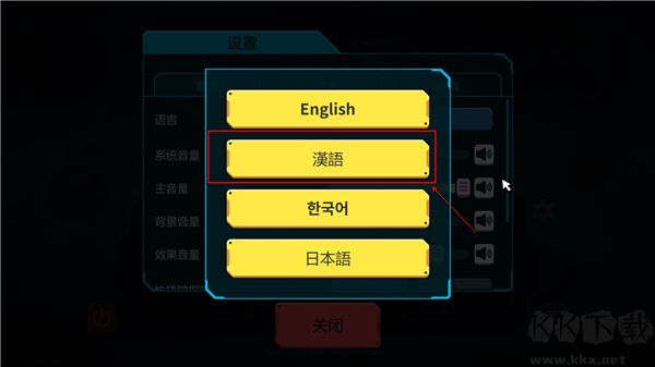 残缺宇宙