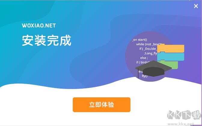 我的魔法学校app