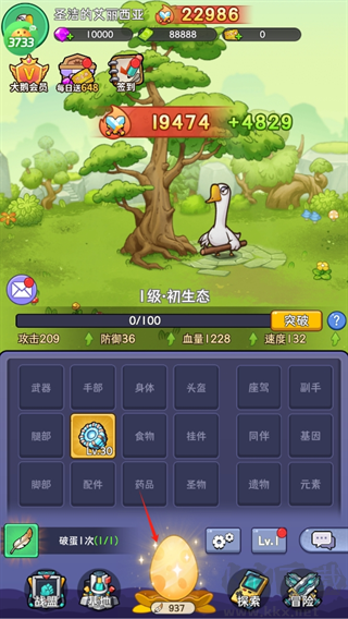 天下无双HD0.1折官途风云记