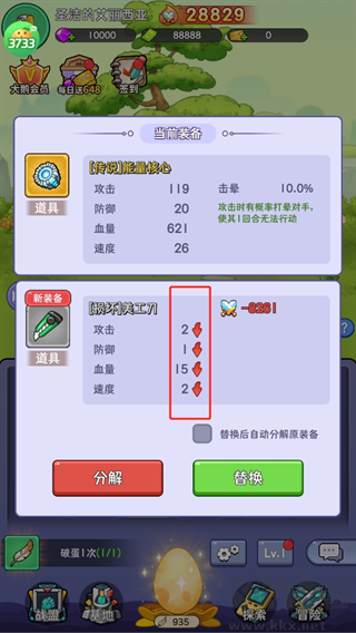 天下无双HD0.1折官途风云记