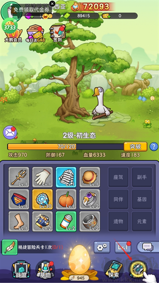 天下无双HD0.1折官途风云记