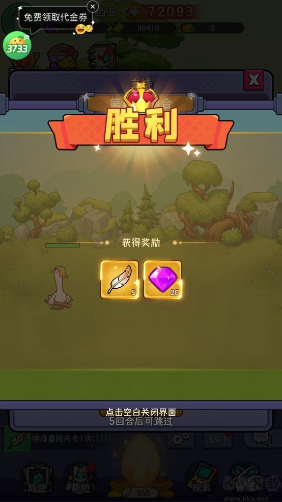 天下无双HD0.1折官途风云记