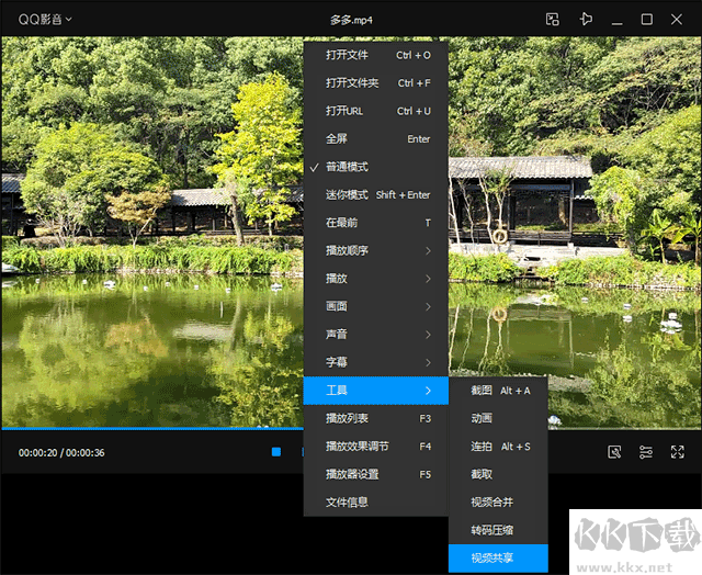 qq影音旧版本