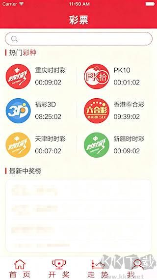 北京福彩網常見問題解答 客服服務與使用全答疑