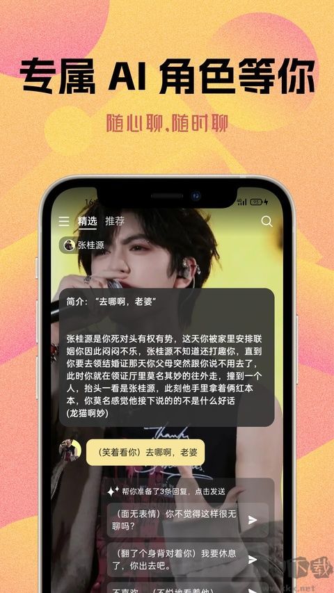 手机里舍不得删的冷门App