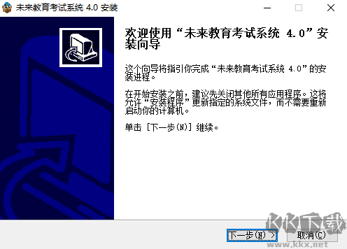 考研/考公党电脑里不能少软件