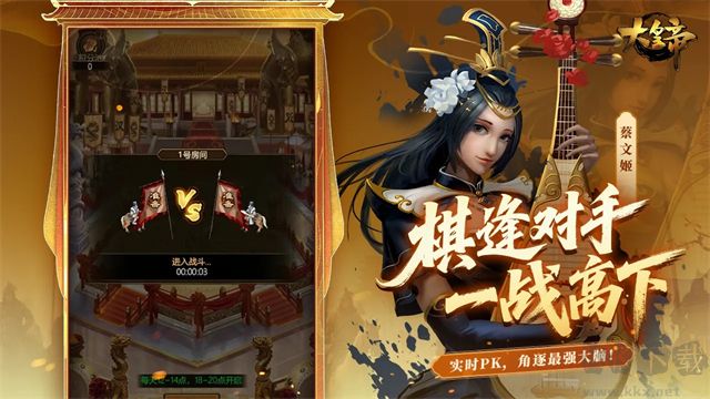 大皇帝福利版