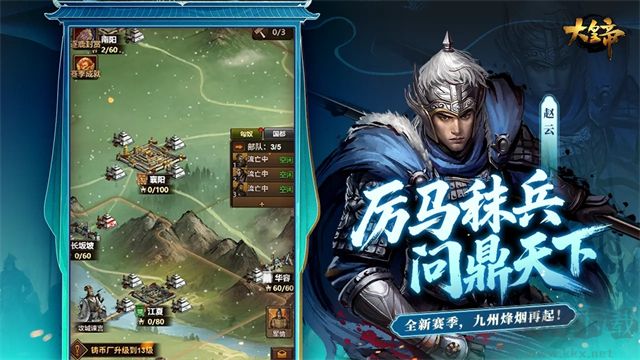 大皇帝福利版