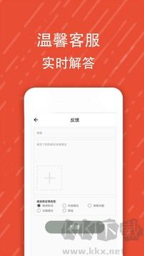 酷字体app